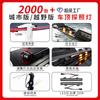 Adecuado para 24 Faros de Búsqueda para Coche Beijing Bj40, Focos de Techo, Luces de Techo Especiales Modificadas Biejing Bj40