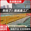 Várias Especificações de Guarda-corpos de Borda de Plataforma de Piso de Canteiro de Obras Espessados e Reforçados, Guarda-corpos de Poço de Base e Guarda-corpos Perfurados, Personalizados por Fabricantes