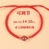El Año de Nacimiento de Tao Ben es el Año del Caballo, Pulsera Roja con Cuentas de Transferencia de Arena Imperial, Pulsera Trenzada de Hilo Rojo con Nudo de Diamante de Estilo Nacional para Mujer al por Mayor