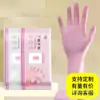 Guantes de Nitrilo Desechables al por Mayor, Venta Directa de Fábrica, Grado Alimenticio, Hogar, Belleza, Teñido de Cabello, Guantes de Nitrilo Dentales