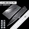 Navaja plegable creativa, navaja de bolsillo estilo tarjeta portátil, herramienta de desempaque para exteriores, cuchillo de fruta multifuncional de acero inoxidable, cuchillo de tarjeta