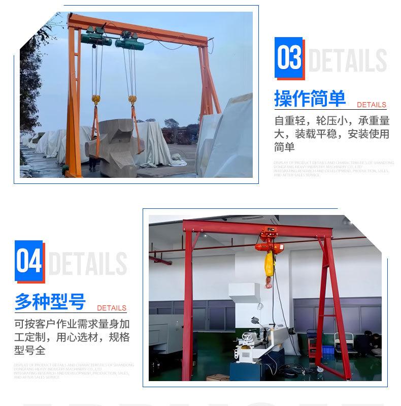 龙门架_04.jpg