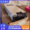 Módulo Rectificador de Comunicación Huawei R4830G1 Etp4890 Fuente de Alimentación de Conmutación de Alta Frecuencia Olt Equipo de CA a CC