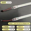 Tiras de luces LED, tiras de luz rígidas de 220V, tiras de luz largas para vitrinas y estanterías, tubos de luz lineales iluminados.