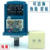 Motor Inversor Trifásico 380V/220V 60W 80W 140W Trifásico de Tres Cables Enseñanza Experimento Aprendizaje Vertical