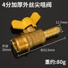 Conector amarelo fogão a gás porta de conexão do tubo de entrada de gás rosca macho e fêmea de 4 pontos tubo de gás junta giratória universal de 90 graus