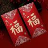 Yongji envelope vermelho atacado postagem novo Li é selado papel duro de alta qualidade fosco casamento Ano Novo mil yuan 100 yuan saco envelope vermelho