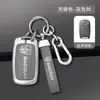 Funda para llave de coche Baojun aplicable 510 730 530 360 310w e 200 630 560 hebilla de funda para hombre