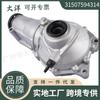 31507594314 conjunto diferencial é adequado para BMW e outros modelos 31508635860