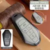 Para GAC Hechuang Z03 cubierta de llave de coche Phnom Penh simple de alta calidad 007 funda protectora de metal todo incluido hebilla para hombres y mujeres