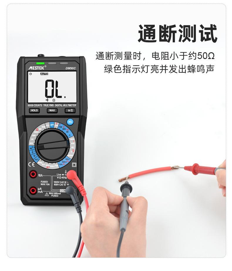 DM96C中文详情_13.jpg