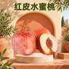 Duraznos Rojos Miel de Otoño Dorado de Shandong, Fruta Fresca con Sabor Jugoso y Dulce, Disponible para Entrega Directa 3/ 2.5 kg