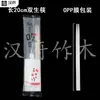 Hanfu Palillos Desechables Paquete de Vajilla para Llevar Juego de Cuatro Piezas Palillos Cuatro en Uno Servilleta de Papel Kit de Palillo de Dientes Fabricante Lote