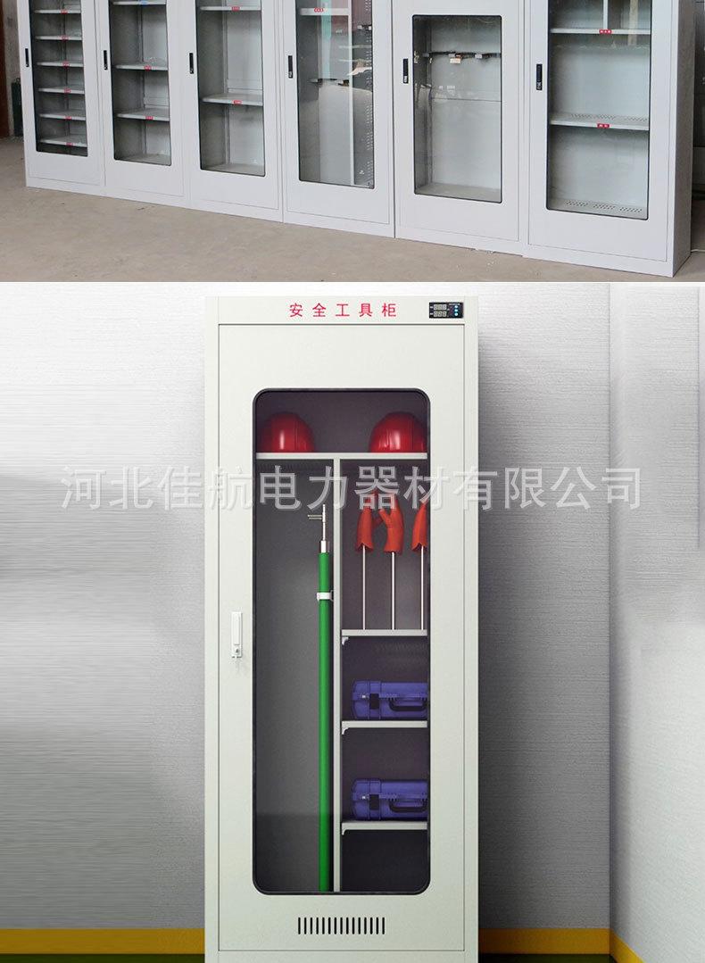 工具柜详情_10