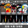 Ropa de Ciclismo de Secado Rápido al por Mayor para Hombres y Mujeres, Ropa para Patinaje de Rodillos de Adulto, Trajes de Manga Larga y Corta para Patinaje de Velocidad y Bicicleta de Equilibrio
