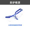 Accesorios para Máquinas-Herramienta de Precisión Base de Fuente de Alimentación Cubierta Protectora Portabrocas Cama de Sierra Base de Rectificadora Cama de Taladro Torno Broca Papel de Lija Hoja de Sierra Pequeña