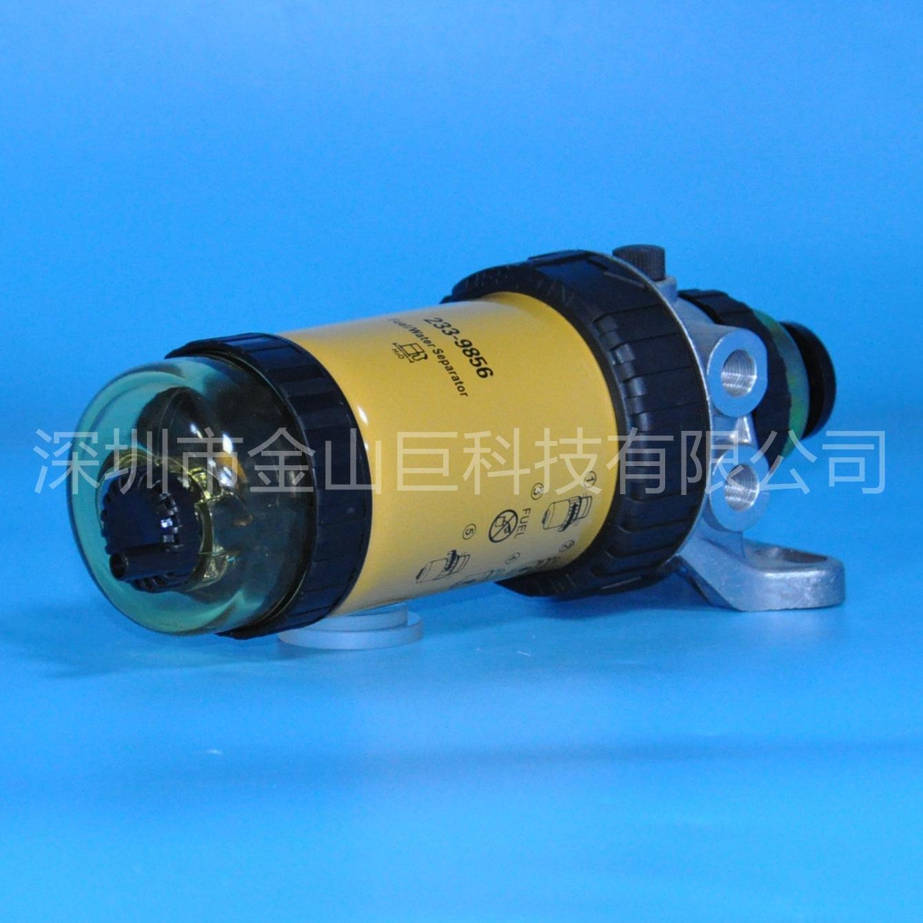 油水分离器总成233-9856总成 (6)_副本