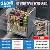 Cajón de Acero Inoxidable 304 para Condimentos de Gabinete de Cocina con Portacuchillos Integrado Cajón Tipo Gabinete de Cocina Cesta para Condimentos Riel con Amortiguación