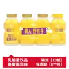 Oferta Especial: Bebida de Lactobacilos Jiejie Le 100ml*4 Garrafas Iogurte de Bolso Sabor Original Morango