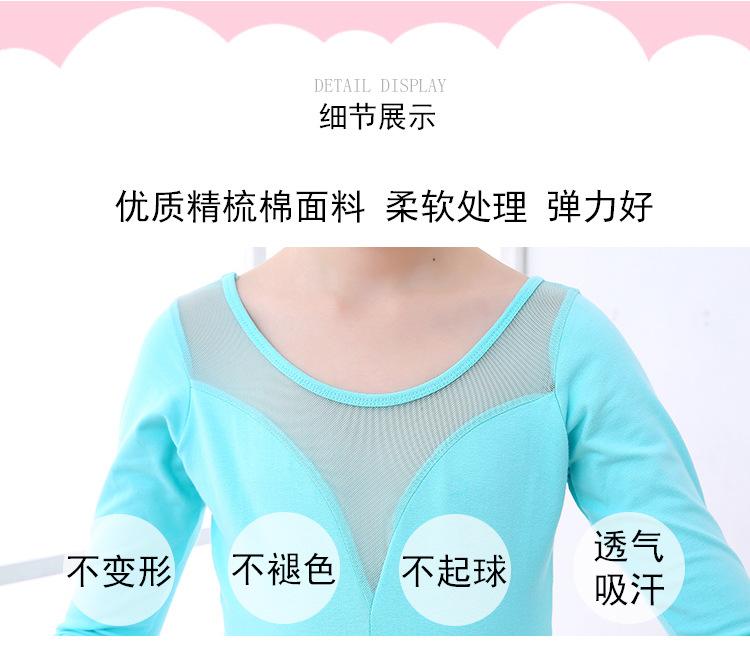 三层纱裙_05 - 万能看图王.jpg