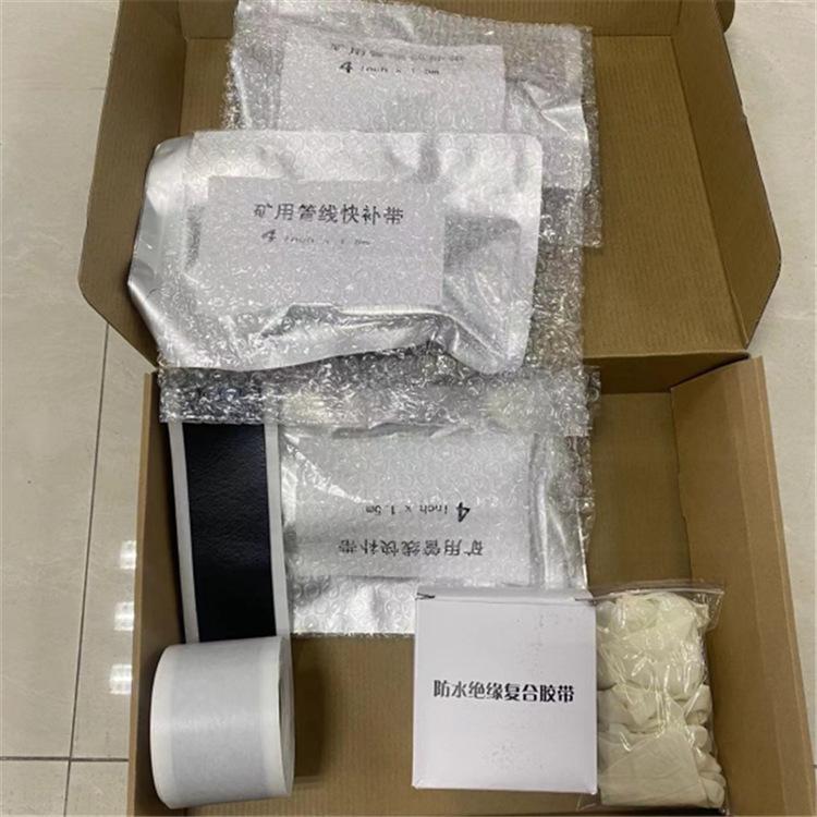 矿用管线快补胶带 (1)