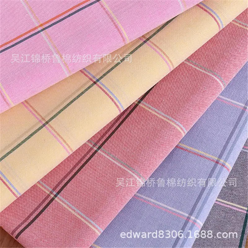 色织牛津纺格子2.jpg