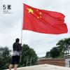 Mástil de Bandera Telescópico de Acero Inoxidable para Eventos Deportivos Escolares, Entrenamiento Militar, Mástil de Mano para Exteriores, Gato Dofei