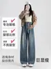 Jeans de maternidad para mujeres embarazadas, adecuados para primavera y otoño, nuevo estilo 2026, pantalones cómodos y no restrictivos de pierna recta y pierna ancha para usar en otoño