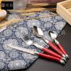 Fabricante: Série La Gioia Abelha Garfo e Faca para Bife da França, Faca de Cutelaria com Cabo Reto em ABS Vermelho, Design Simples Estilo Ocidental