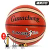 Baloncesto al por mayor con texto grabado, PU absorbente de humedad, Tallas 5 y 7, Baloncesto para interiores y exteriores para entrenamiento infantil, Baloncesto para jóvenes principiantes, Hecho a medida
