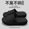 Pantuflas de Mujer con Sensación de Caminar sobre las Nubes, Nuevo Modelo Verano 2026, Sandalias de Eva Antideslizantes Antiolor de Suela Gruesa para Interior, Hogar, Baño