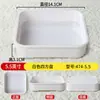 Prato Quente de Melamina, Prato de Carne, Prato Quadrado Estilo Coreano para Churrasco, Louça de Imitação de Porcelana, Prato de Plástico, Prato Colorido para Churrasco