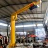 Guindaste de coluna fixa em balanço de 2,8 toneladas, rotativo elétrico, oficina industrial, carregamento e descarregamento de carga, guindaste de balanço de 3 toneladas 5 toneladas