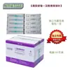 Nanjing Paifu agulha flutuante descartável tamanho médio Fu Zhonghua acupuntura médica sólida mercadoria genuína terapia com agulha flutuante