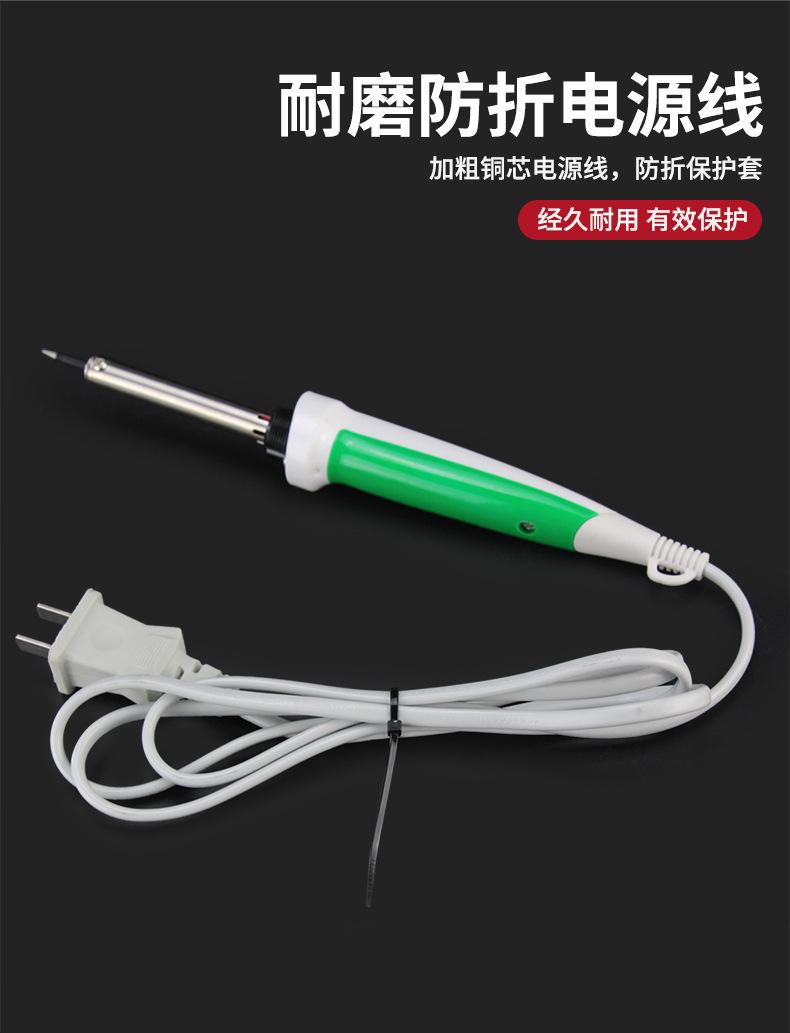 LSCF电烙铁_09.jpg