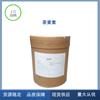 Extracto de Té Negro Teanina 40% 60% 80% Soluble en Agua Antioxidante de Origen Vegetal Grado Alimenticio
