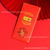 Estilo Chinês 999 Ouro Puro Quadrado Moeda do Zodíaco Envelope Vermelho Ano Novo Criativo Atração de Riqueza Prosperidade Auspicioso Envelope Vermelho de Ano Novo Atacado