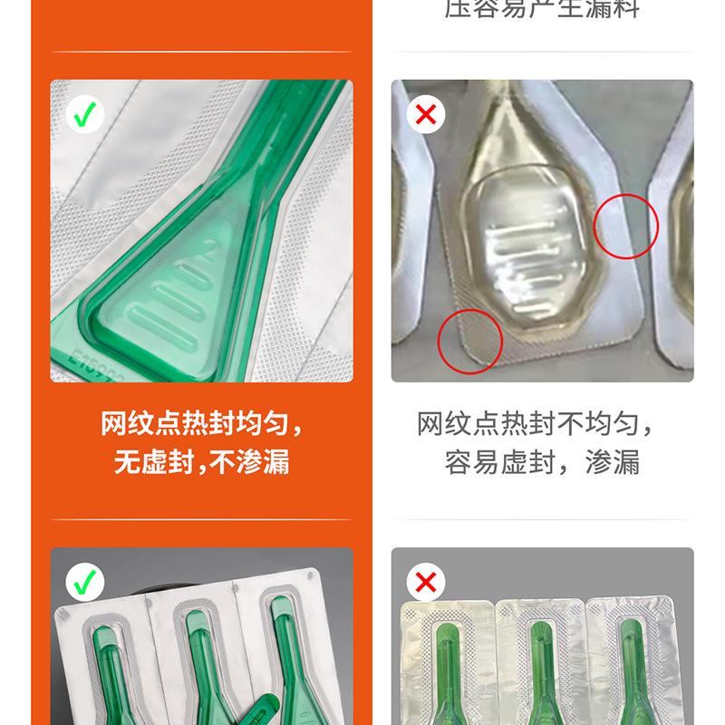 270宠物药水 (19).png