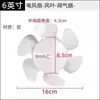 Pás de Ventilador de Exaustão, Pás de Ventilador de Coifa, 6 polegadas / 8 polegadas / 10 polegadas / 12 polegadas / Branco Seis Pás Furo D