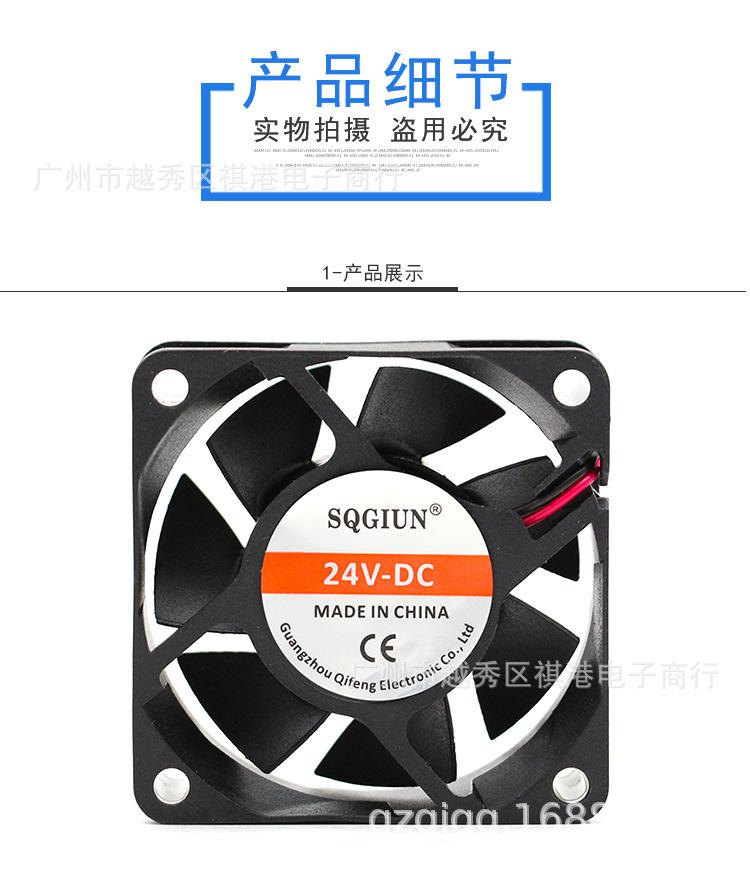 6025-24V-S-2P详情_01.jpg
