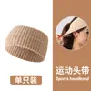 Nueva Banda de Cabeza de Punto Cálido de Color Sólido con Ala Ancha para Correr en Otoño e Invierno, Protector de Frente Banda para el Cabello Pañuelo de Cabeza Banda de Cabello a Prueba de Viento