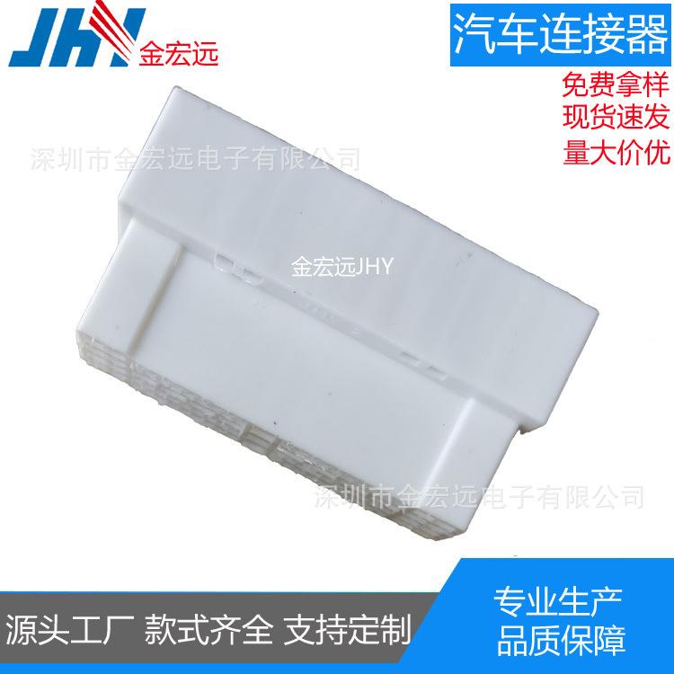 途胜73P母壳