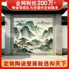 Arte de parede cerâmica estilo chinês para hotéis, edifícios de escritórios corporativos, vilas, salas de estar e paredes de fundo de grande escala para lobbies, pinturas em porcelana