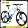 Bicicleta de Montanha Flying Pigeon com Marchas Variáveis e Amortecedores Duplos para Adultos, Mulheres, Adolescentes e Estudantes