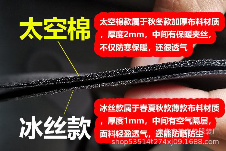 冰丝太空层对比