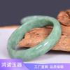 Pulsera de jade Jade de Guizhou Color de jade jade flor flotante Pulsera de jade calidad A fabricantes al por mayor Pulsera Cui de Guizhou regalo en vivo