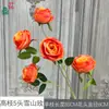 Rosa de Montaña Nieve Rosa Melocotón Flor de Seda Fondo de Pared Decoración Flor Artificial