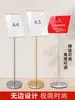 Señalización, Señales Direccionales, Señales Guía, Tableros Publicitarios, Tableros de Exhibición, Portaretratos de Piso A4, Soportes para Exhibición de Posters, Soportes de Exhibición Base Agua, De Piso