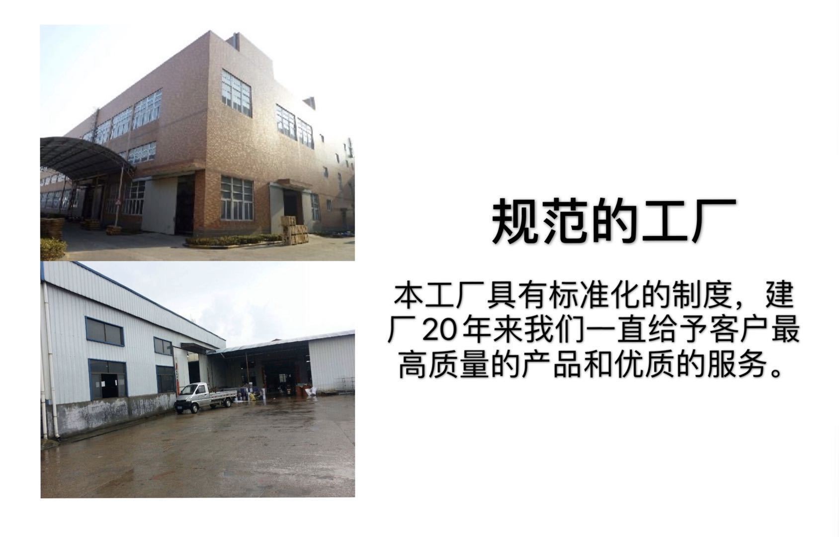 微信图片_20200829172438