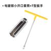 Herramienta de desmontaje del sensor de oxígeno de 22 mm, desmontaje del sensor de oxígeno delantero y trasero, llave de desmontaje, jersey